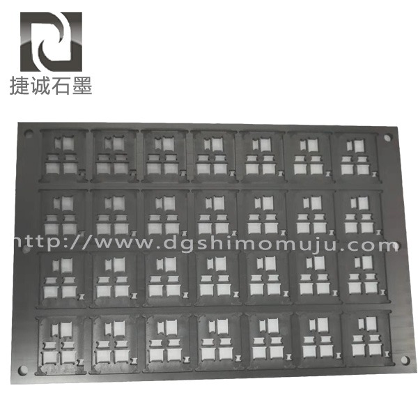 半導體封裝焊接石墨模具