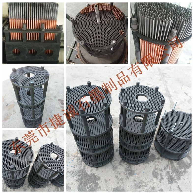 鍾罩爐燒結石墨盤